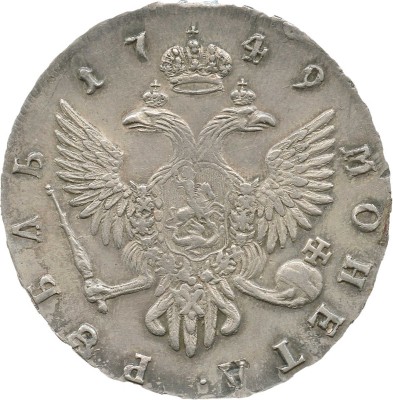 1 рубль 1749 года, СПб